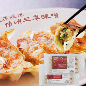 フローズンパック