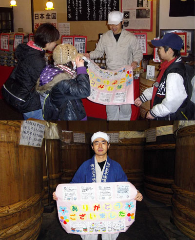 本郷小学校のみなさん