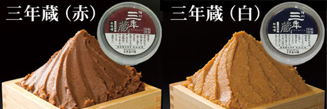 ギフトみそ三昧 三年蔵