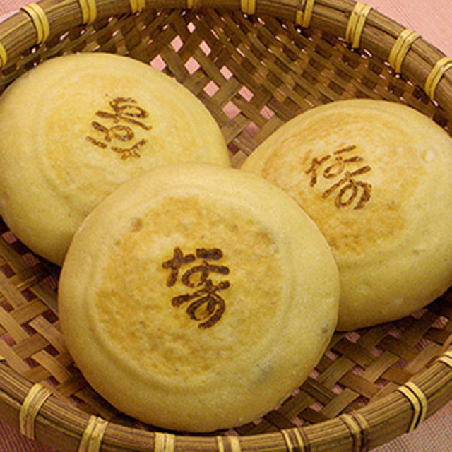信州松本おやき なす