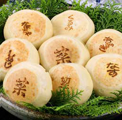 信州おやき