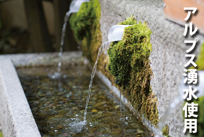 石井味噌の味噌造り4