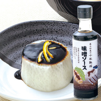 十年熟成味噌ソース