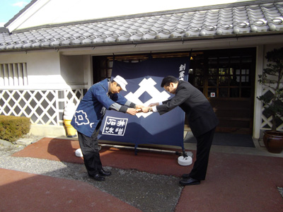 感謝状